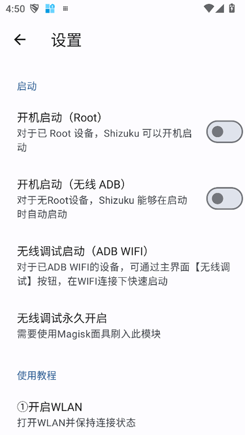 截图5